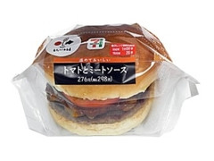 セブン-イレブン トマトとミートソースのハンバーガー 商品写真