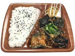 セブン-イレブン シビレル辛さ！麻婆茄子弁当 商品写真