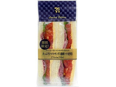 セブン-イレブン 期間限定！たっぷりトマトサンド 商品写真