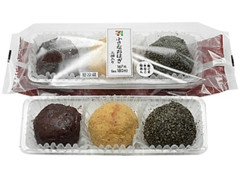 セブン-イレブン 小さなおはぎ 三個入り