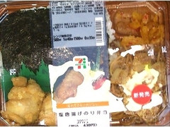 セブン-イレブン 塩唐揚げのり弁当 商品写真