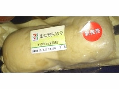 セブン-イレブン 塩バニラクリームパン 商品写真