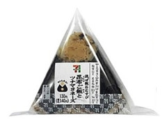 セブン-イレブン 混ぜ飯おむすび昆布ご飯とツナマヨネーズ 商品写真