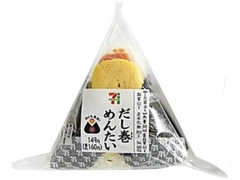 セブン-イレブン 直巻おむすび だし巻めんたい