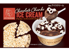 セブン-イレブン マックス ブレナー チョコレートチャンクアイスクリーム 商品写真