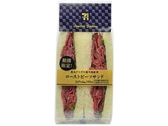 期間限定！ローストビーフサンド