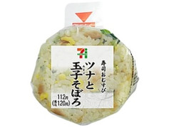 セブン-イレブン 寿司おむすび ツナと玉子そぼろ