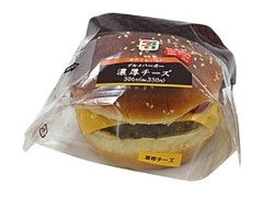 セブン-イレブン グルメバーガー濃厚チーズ