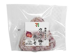 セブン-イレブン 雑穀おむすびカリカリ梅と赤じそ 商品写真