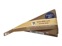 セブン-イレブン ミルクティーの生ガトーショコラ 商品写真