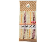 ホットサンド ハムチーズ