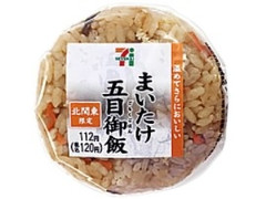 セブン-イレブン まいたけ五目御飯おむすび