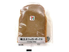 セブン-イレブン 酪王カフェオレボックス 商品写真