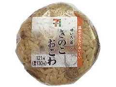 セブン-イレブン ふっくら仕上げたきのこおこわおむすび 商品写真