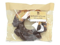 口どけチョコのオールドファッション