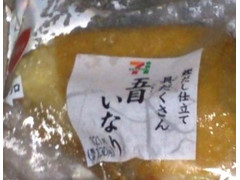 セブン-イレブン 鰹だし仕立て 具だくさん 五目いなり 商品写真