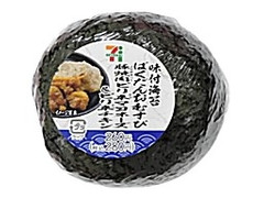 セブン-イレブン 味付海苔ばくだんおむすび豚焼肉＆ピリ辛チキン