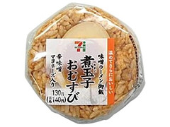 セブン-イレブン 味噌ラーメン御飯と煮玉子おむすび 商品写真