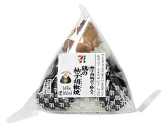セブン-イレブン 直巻おむすび 鶏の柚子胡椒焼き 商品写真