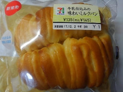 セブン-イレブン 牛乳仕込みの味わいミルクパン