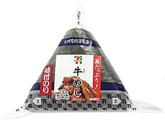 セブン-イレブン 具たっぷり味付海苔牛めし