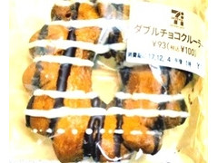 セブン-イレブン ダブルチョコクルーラー