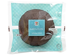 セブン-イレブン もっちりチョコミントどら