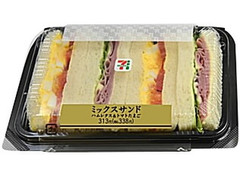 セブン-イレブン ミックスサンドBOX 商品写真