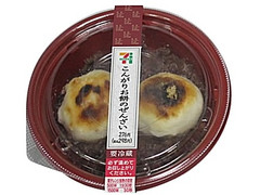 セブン-イレブン こんがりお餅のぜんざい 商品写真