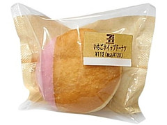 セブン-イレブン いちごホイップドーナツ 商品写真