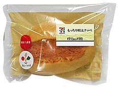 セブン-イレブン もっちり明太クッペ