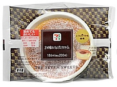 セブン-イレブン 2つの味わいフォンダンフロマージュ