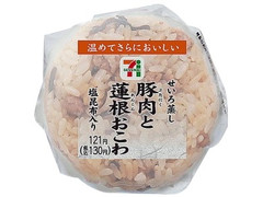 セブン-イレブン もち米おむすび豚肉と蓮根 塩昆布入り 商品写真