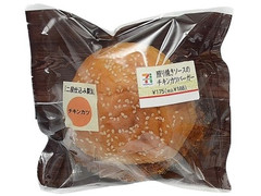 セブン-イレブン 照り焼きソースのチキンカツバーガー