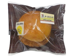 セブン-イレブン カレーコロッケバーガー