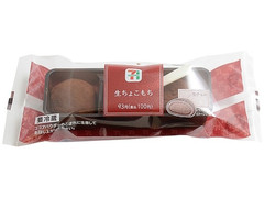 セブン-イレブン 生ちょこもち 商品写真