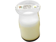 北海道産牛乳のとろけるミルクプリン
