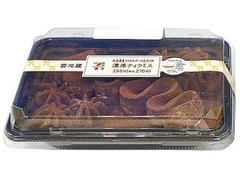 セブン-イレブン 北海道産マスカルポーネ仕立ての濃厚ティラミス