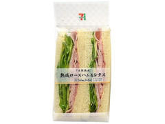 セブン-イレブン 熟成ロースハム＆レタス 商品写真