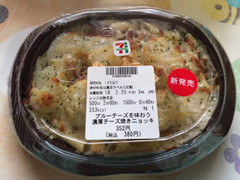 セブン-イレブン ブルーチーズを味わう濃厚焼きチーズニョッキ 商品写真