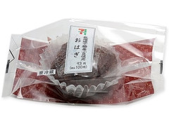 セブン-イレブン 北海道十勝産小豆使用おはぎ 商品写真