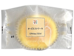 セブン-イレブン チーズスフレケーキ 商品写真