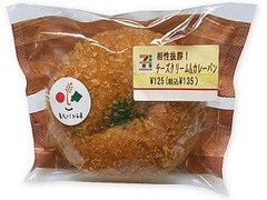 セブン-イレブン 相性抜群！チーズクリーム＆カレーパン