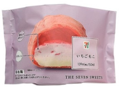 セブン-イレブン いちごもこ