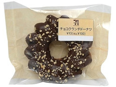 セブン-イレブン チョコクランチドーナツ