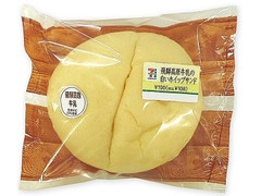 セブン-イレブン 飛騨高原牛乳の白いホイップサンド 商品写真