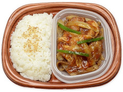 セブン-イレブン すりおろし生姜香る豚生姜焼き弁当 商品写真