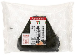 セブン-イレブン 大きなおむすび北海道三昧鮭たらこ・昆布 商品写真