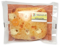 セブン-イレブン フォカッチャ チーズ