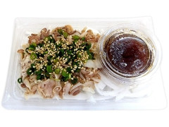 柚子胡椒ドレで食べる新玉ネギと酢もつ